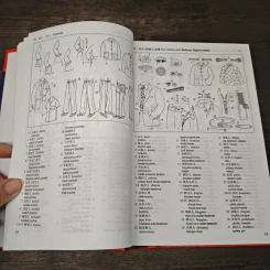 汉英中华文化图解词典 Dictionary of Chinese Culture รูปที่ 9
