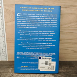 Call Me by Your Name - Andre Aciman รูปที่ 5