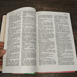 The Oxford Study Thesaurus รูปที่ 7