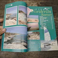 Study ฉบับ เกาะเสม็ด รูปที่ 6