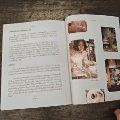 Small Business เรื่องราวของกิจการเล็กๆที่มีความฝันเป็นต้นทุน - Polkadot รูปที่ 8