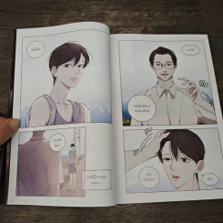 The Origin of Species 01 - Harusari รูปที่ 7