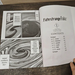 Fatestrange Fake เล่ม 1 รูปที่ 6