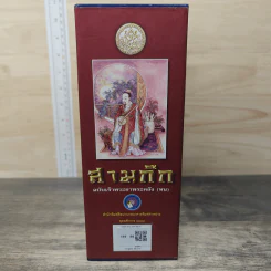 Boxset สามก๊ก ฉบับเจ้าพระยาพระคลัง (หน) 2 เล่มจบ รูปที่ 3