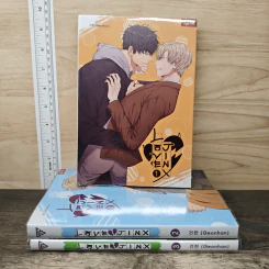 Love Jinx เล่ม 3 เล่มจบ - Geonhan