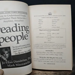 คู่มืออ่านคน Reading People รูปที่ 6