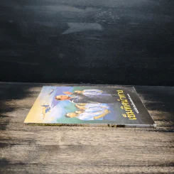 เข็มทิศนำทาง หนังสือวันเด็กแห่งชาติ 2545 รูปที่ 3
