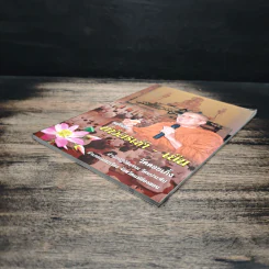 หนังสือทำวัตเช้า-เย็น วัดดอยเกิ๊ง รูปที่ 4