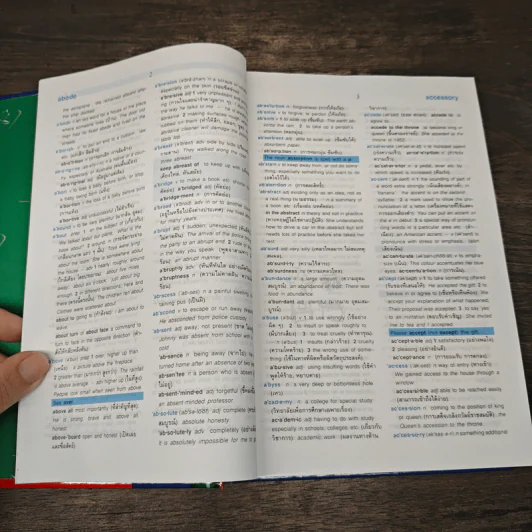 Learners' Dictionary English-Thai พจนานุกรมอังกฤษ-ไทย รูปที่ 7