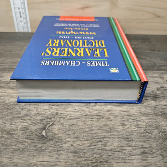 Learners' Dictionary English-Thai พจนานุกรมอังกฤษ-ไทย รูปที่ 4