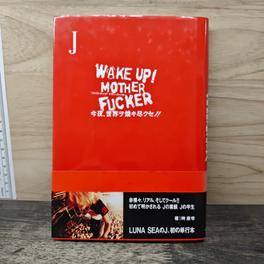 WAKE UP! MOTHER FUCKER รูปที่ 1