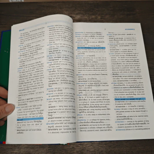 Learners' Dictionary English-Thai พจนานุกรมอังกฤษ-ไทย รูปที่ 7