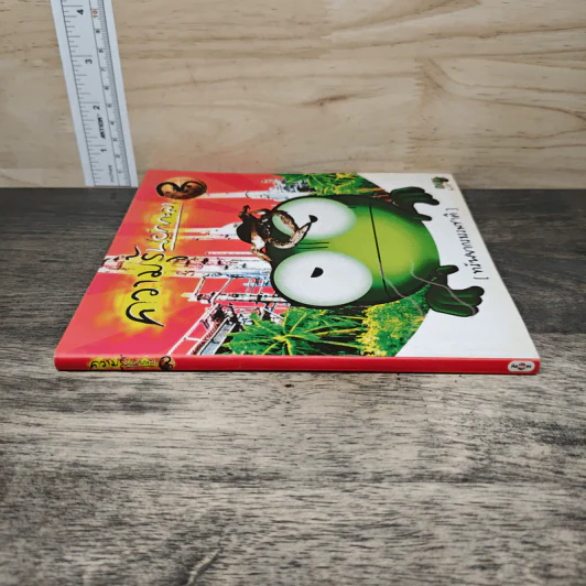 ความรู้นอกกะลา เล่ม 3 รูปที่ 2