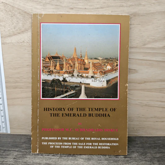 History of the Temple of the Emerald Buddha รูปที่ 1