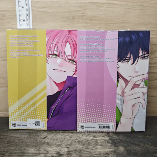ปฏิบัติการกู้ชีวิตฉบับวายร้าย เล่ม 1-2 รูปที่ 2