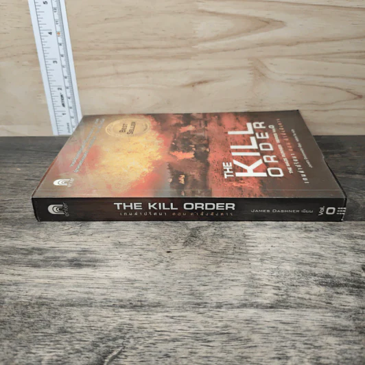 The Kill Order เกมล่าปริศนา ตอน คำสั่งสังหาร - James Dashner รูปที่ 2