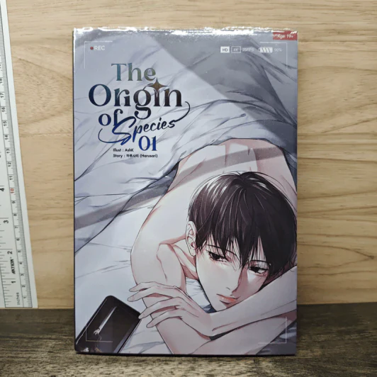 The Origin of Species 01 - Harusari รูปที่ 1