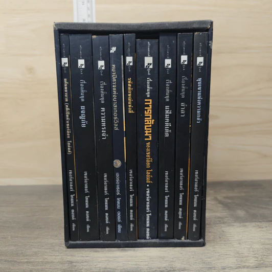 Boxset เชอร์ล็อกโฮมส์ 9 เล่มจบ รูปที่ 3