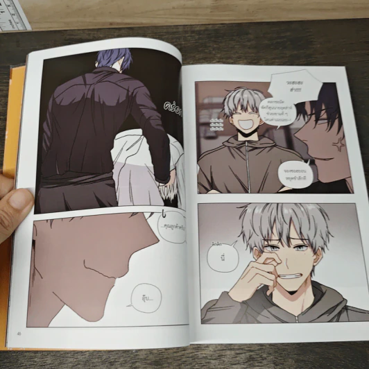 Love Jinx เล่ม 3 เล่มจบ - Geonhan รูปที่ 7