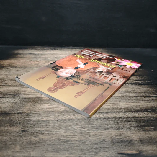 หนังสือทำวัตเช้า-เย็น วัดดอยเกิ๊ง รูปที่ 5