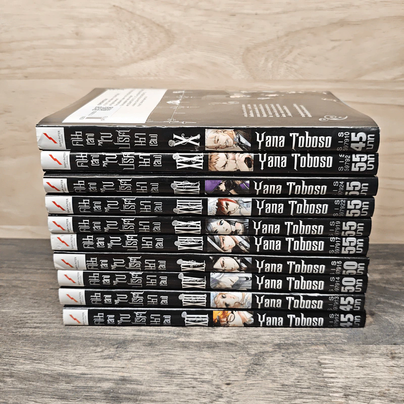 Black Butler คน(ลึก)ไขปริศนา(ลับ) เล่ม 10, 12-15, 17, 19-22, 24 รูปที่ 3