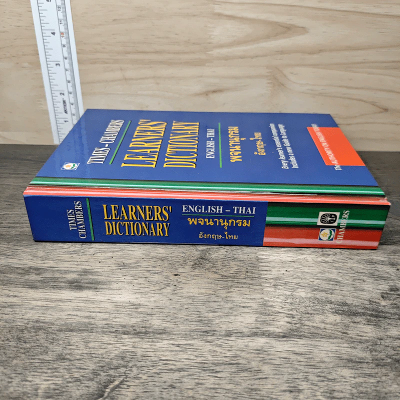 Learners' Dictionary English-Thai พจนานุกรมอังกฤษ-ไทย รูปที่ 2
