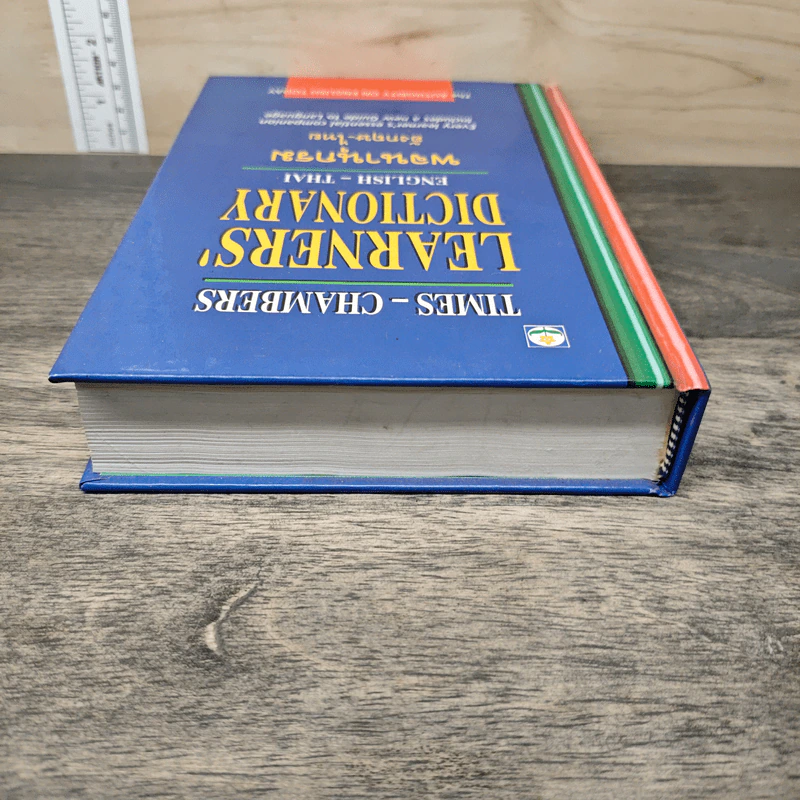 Learners' Dictionary English-Thai พจนานุกรมอังกฤษ-ไทย รูปที่ 4