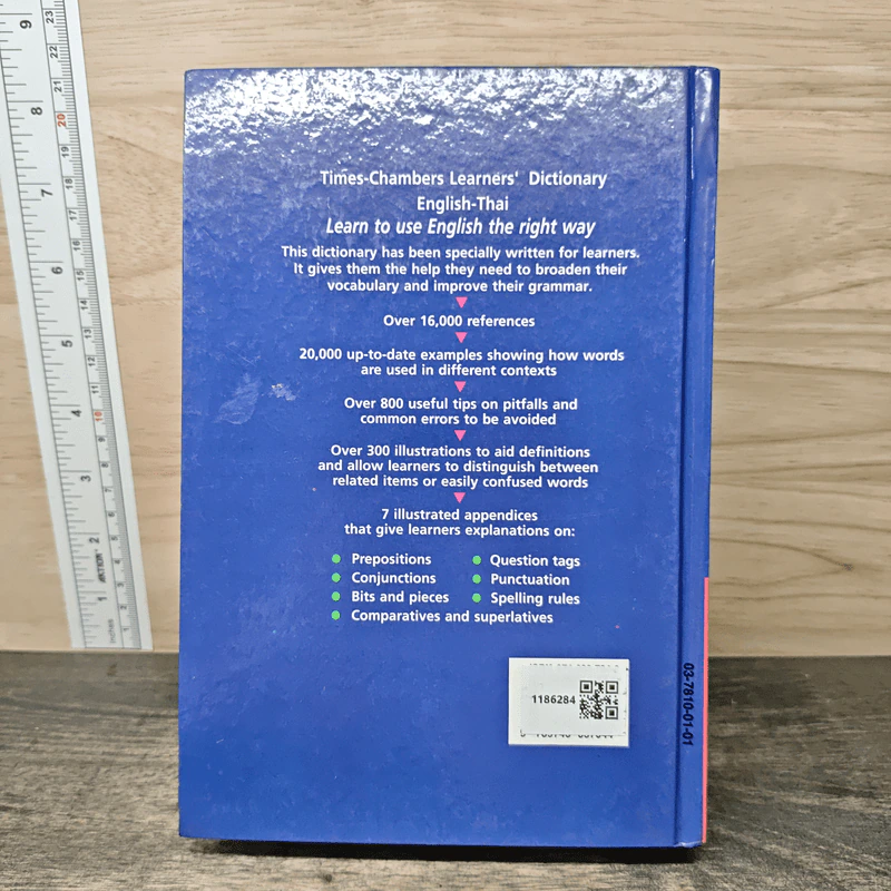 Learners' Dictionary English-Thai พจนานุกรมอังกฤษ-ไทย รูปที่ 5