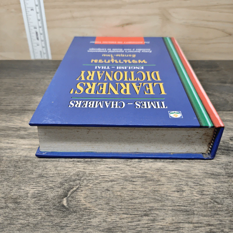 Learners' Dictionary English-Thai พจนานุกรมอังกฤษ-ไทย รูปที่ 4