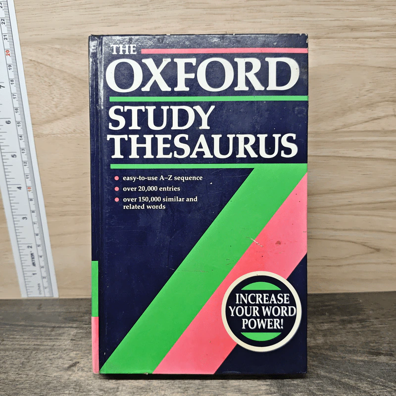 The Oxford Study Thesaurus รูปที่ 1