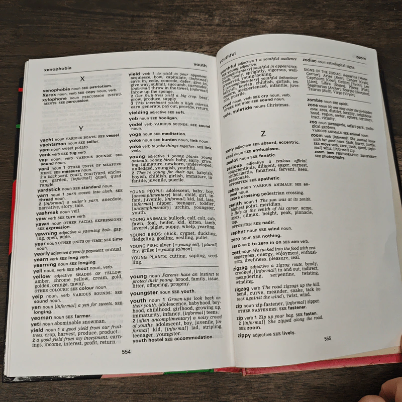 The Oxford Study Thesaurus รูปที่ 8