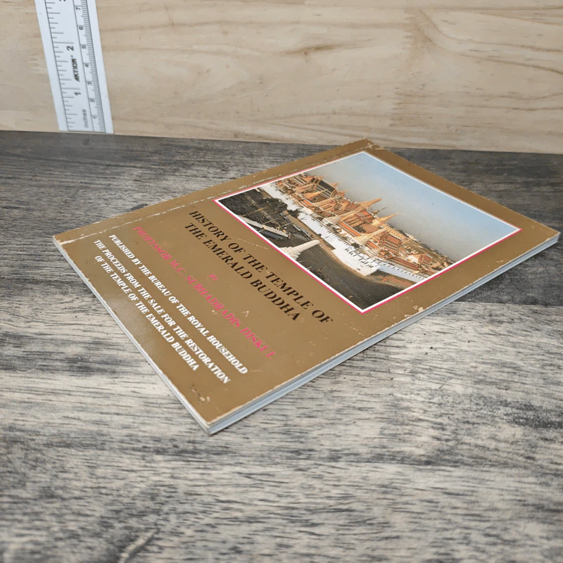 History of the Temple of the Emerald Buddha รูปที่ 3