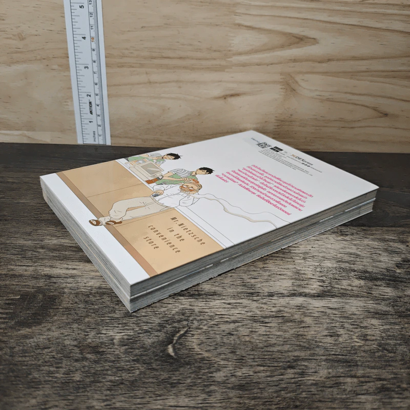 พ่อปรัชญาฮาหน้าตาย เล่ม 1-2 รูปที่ 4