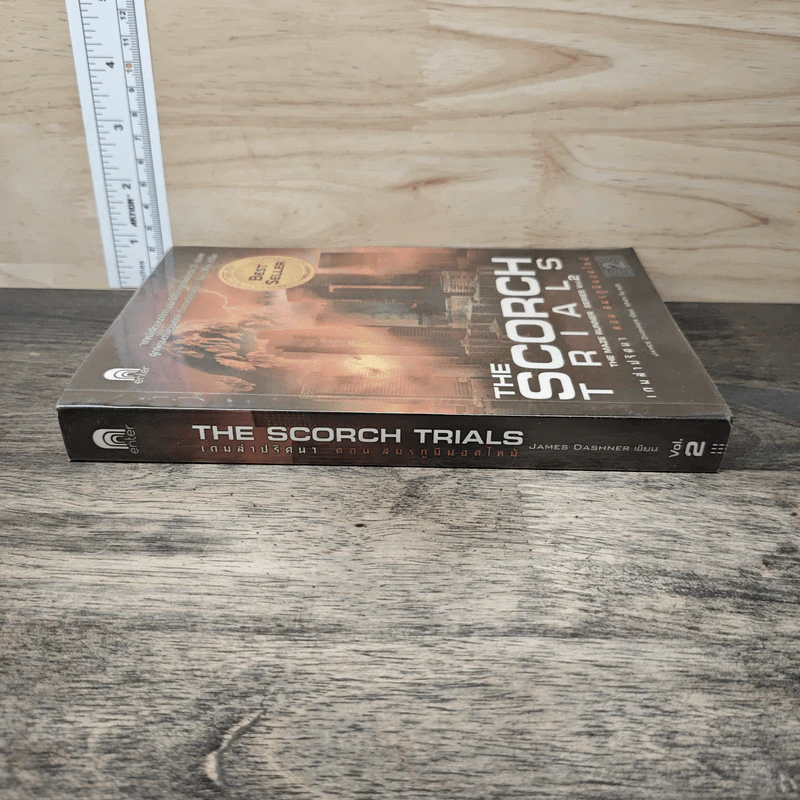 The Scorch Trials เกมล่าปริศนา ตอน สมรภูมิมอดไหม้ - เจมส์ แดชเนอร์ รูปที่ 2