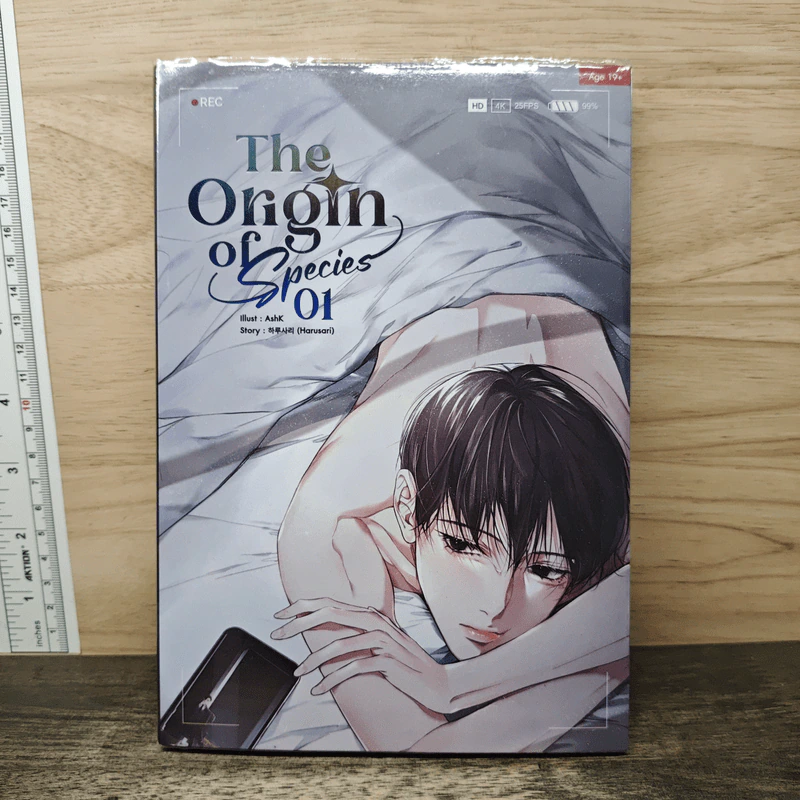 The Origin of Species 01 - Harusari รูปที่ 1