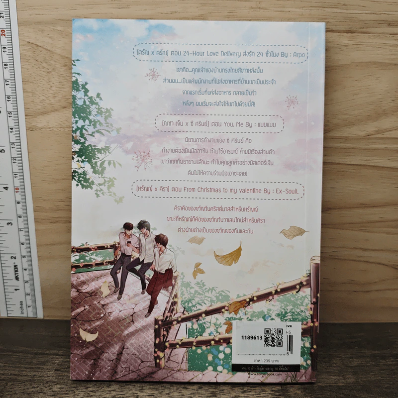 In No Sense ชุด Cheri - Arpo, Ex-SoulL รูปที่ 5