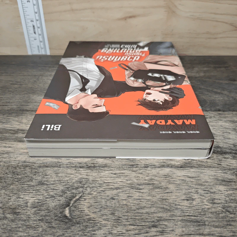 นิยายวาย ช่วยทีครับ ใจผมรับคุณมาเฟียไม่ไหว - Gwendolyn รูปที่ 4