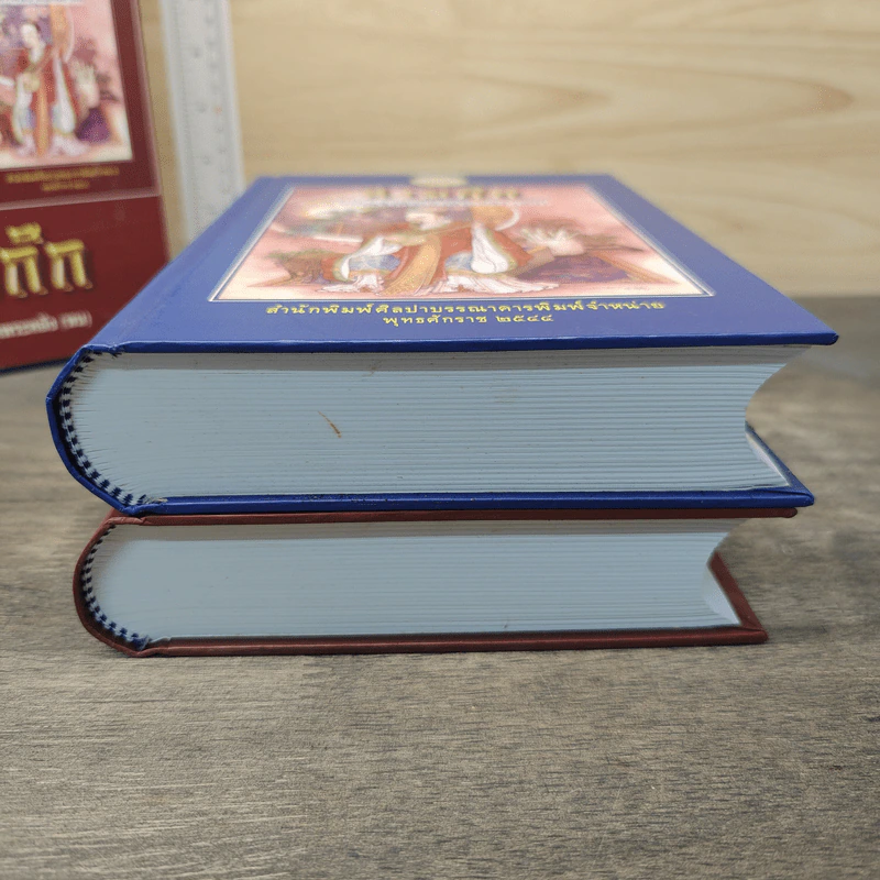 Boxset สามก๊ก ฉบับเจ้าพระยาพระคลัง (หน) 2 เล่มจบ รูปที่ 8