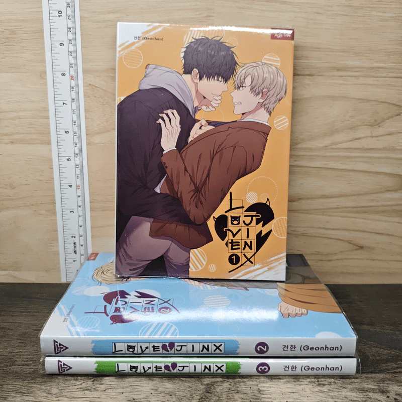 Love Jinx เล่ม 3 เล่มจบ - Geonhan รูปที่ 1
