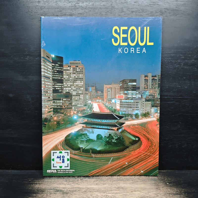Seoul Korea รูปที่ 1