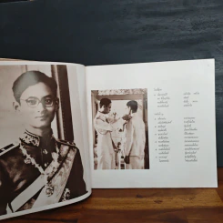 พระผู้ทรงเป็นจอมทัพไทย รูปที่ 7