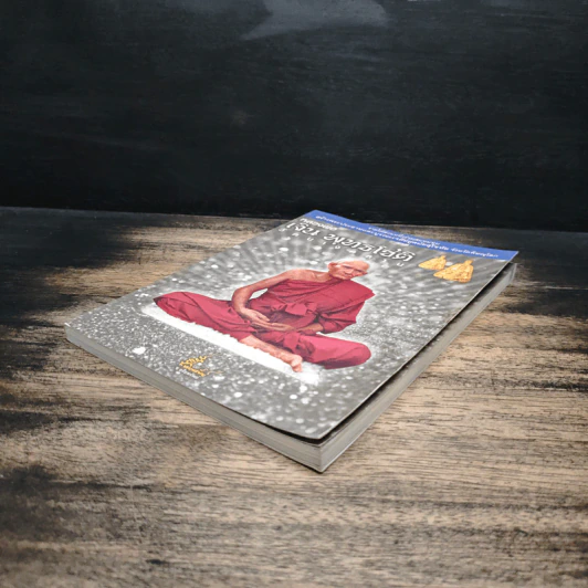 หลวงพ่อเงิน พุทธโชติ วัดบางคลาน รูปที่ 4