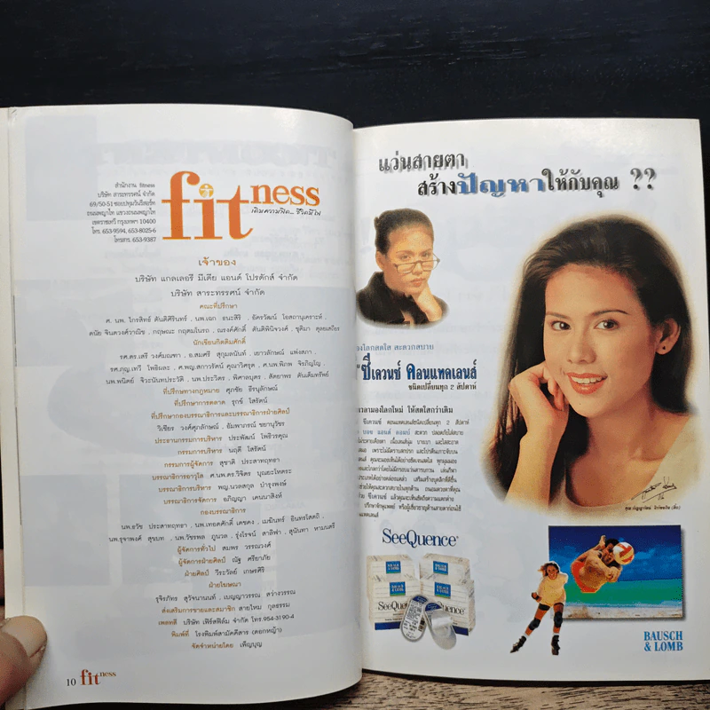 fit ness น้ำผักปั่นรักษาโรค รูปที่ 7