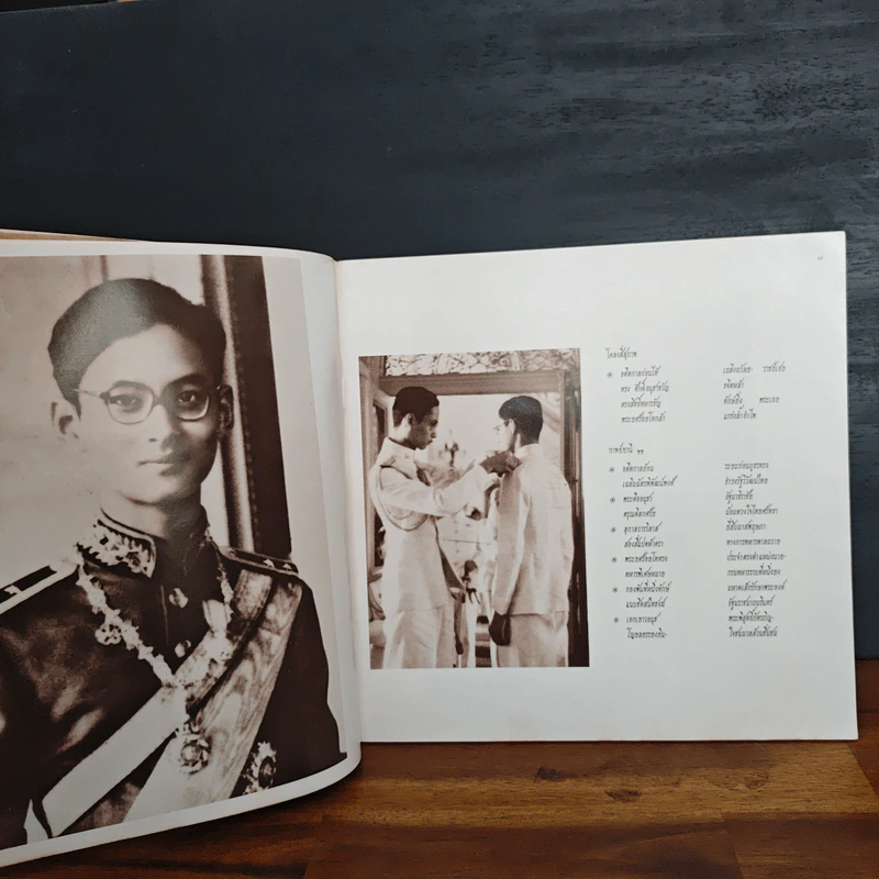 พระผู้ทรงเป็นจอมทัพไทย รูปที่ 7
