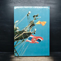 จอมทัพไทยกับราชนาวี รูปที่ 2