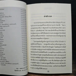 ธัมมจักกัปปวัตนสูตร รูปที่ 7