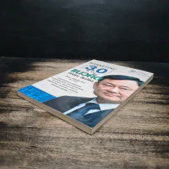 Marketing 3.0 ตามแนวคิดทักษิณ ชินวัตร - ปรัชญา ศรีรุ่งเรือง รูปที่ 4