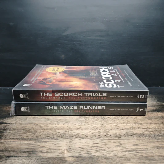 The Maze Runner เกมล่าปริศนา เล่ม 1-2 - James Dashner รูปที่ 3