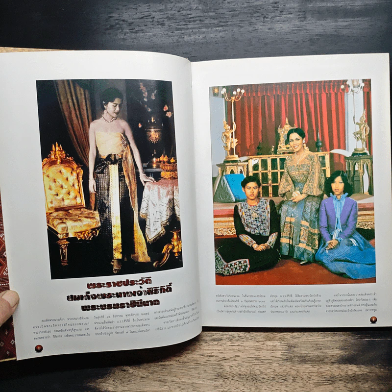 พระแม่เจ้าแห่งชาวไทย รูปที่ 6