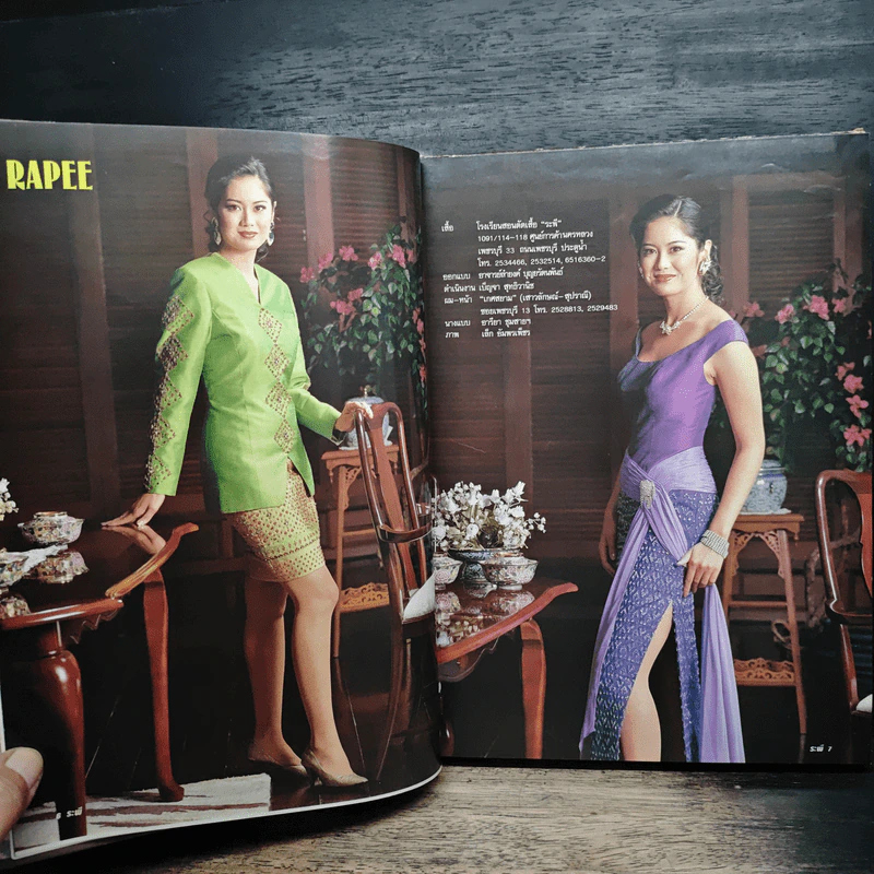แฟชั่นเดอลุค ฉบับรวมผ้าไทย ผ้าไทยไหมมัดหมี่ รูปที่ 8